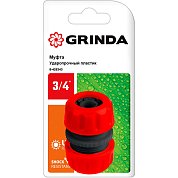 Муфта GRINDA из ударопрочной пластмассы, 3/4